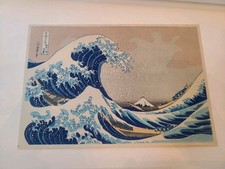 Katsushika hokusai japanese for sale  San Francisco