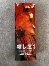 Boneco Killer 1 KOROSHIYA ICHI STYL COLLECTION MEDICOM TOY s01 comprar usado  Enviando para Brazil
