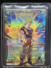 Dragon ball super for sale  Dublin