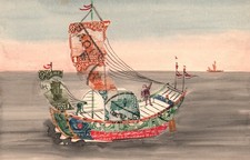 Chinese junk boat for sale  Whitinsville