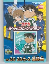 Ensky detective conan usato  Spedire a Italy
