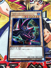 Dark magician art for sale  DRIFFIELD
