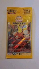 Booster pokemon detective d'occasion  Paris VIII