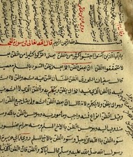 Antique calligraphie ottoman d'occasion  Asnières-sur-Seine