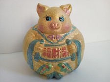 Vintage asian gold for sale  South Milwaukee