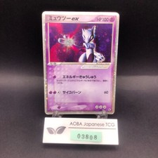 Swirl mewtwo holo d'occasion  Expédié en Belgium