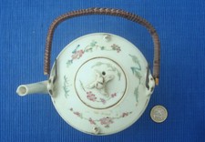 V71 théière chine d'occasion  France