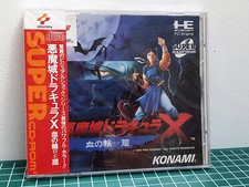 Akumajo dracula chi d'occasion  Nantes-