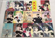 Lot vintage doujinshi for sale  South San Francisco