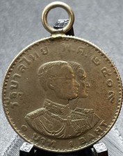 1966 thailand baht for sale  Puyallup