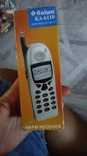 Kaiwa 6110 radio usato  Nocera Inferiore