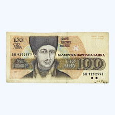 1993 bulgaria 100 for sale  WORTHING