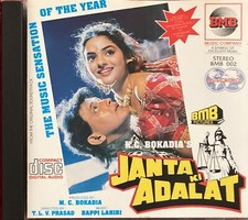 Janta adalat music for sale  UK