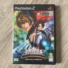 Neogeo battlecoliseum ps2 gebraucht kaufen  Römerberg