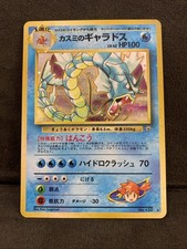 Carta pokemon misty usato  Roma