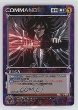 2012 crusade ccg for sale  Auburn