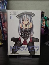 Trinity seven variant usato  Copertino