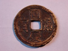 Vietnam. empire. sapeque d'occasion  Cazouls-lès-Béziers