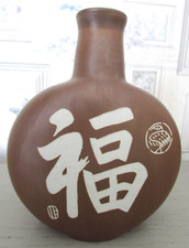 Cruche vase urne d'occasion Cruche vase urne d'occasion  Argenton-sur-Creuse