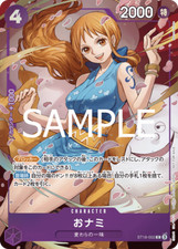 One piece card usato  Orsago