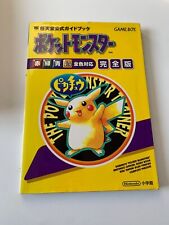 Pokemon yellow pikachu for sale  BRISTOL