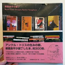 livro japones comprar usado livro japones comprar usado Enviando para Brazil