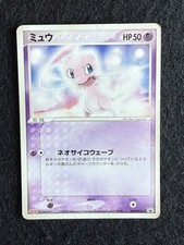 Pokemon card mew usato  Sant Elpidio a Mare