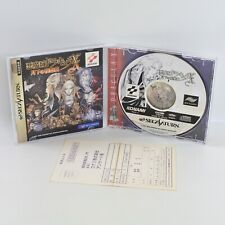 Usado, CASTLEVANIA AKUMAJO DRACULA X Sega Saturn 5036 ss comprar usado  Enviando para Brazil