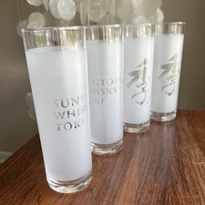 Suntory whisky toki for sale  San Antonio