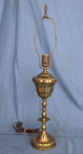 mid century brass urn for sale  Westminster