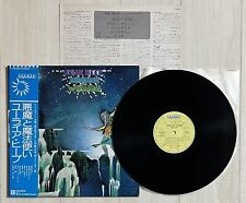 URIAH HEEP/DEMONS AND WIZARDS Japan LP Vinyl w Obi, Insert Bronze Warner-Pioneer comprar usado  Enviando para Brazil