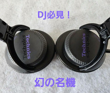 Technics dj1200 monitoring d'occasion  Expédié en France