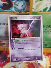 Pokemon karte card gebraucht kaufen  Seligenstadt