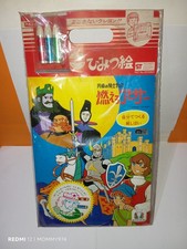 Libro colorare king usato  Vernio