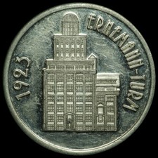 Dresden sachsen medaille gebraucht kaufen  Großröhrsdorf
