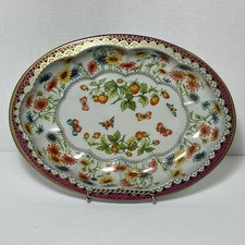 Vtg daher decorated for sale  Boise