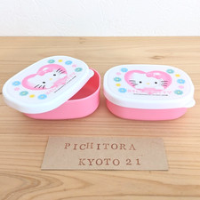 Sanrio hello kitty d'occasion  Expédié en Belgium