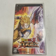 dragon ball z shin budokai comprar usado dragon ball z shin budokai comprar usado  Enviando para Brazil