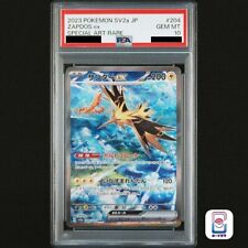 Zapdos 204 165 usato  Torino