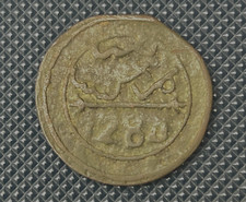 Maroc falus 1280 d'occasion  Lambersart