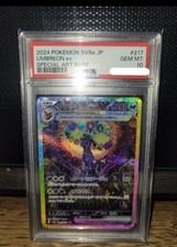 2024 Pokemon Umbreon ex Special Art Rare Terastal Festival SV8a #217 PSA 10, używany na sprzedaż  Wysyłka do Poland