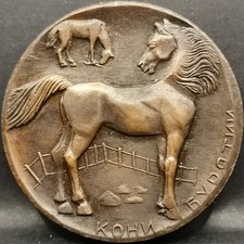 Medaille touristique 46mm d'occasion  Antony