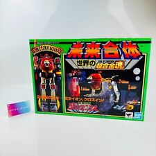 Soul chogokin 59r usato  Spedire a Italy