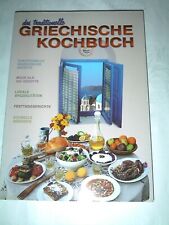 Traditionelle griechische koch gebraucht kaufen  Wülfrath
