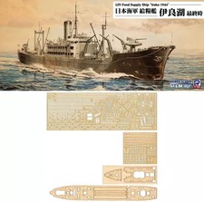 Kit de modelo de deck de madeira e gravado final navio de abastecimento de alimentos da Marinha japonesa Irako em escala 1/700 comprar usado  Enviando para Brazil