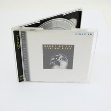 Night the living d'occasion Night the living d'occasion  Nice-