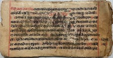MANUSCRITO ATRAENTE VINTAGE SÂNSCRITO/HINDI 10 FOLHAS - 20 PÁGINAS. INTERESSANTE., usado comprar usado  Enviando para Brazil