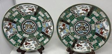 Vintage gold imari for sale  CARRICKFERGUS