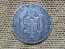 Monnaie argent grece d'occasion Monnaie argent grece d'occasion  Saint-Chinian