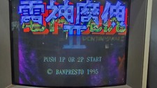 Usado, denjinmakai 2 banpresto original jamma arcade pcb comprar usado  Enviando para Brazil